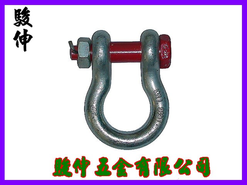合金美式附帽卸克(下古)(SHACKLE)
