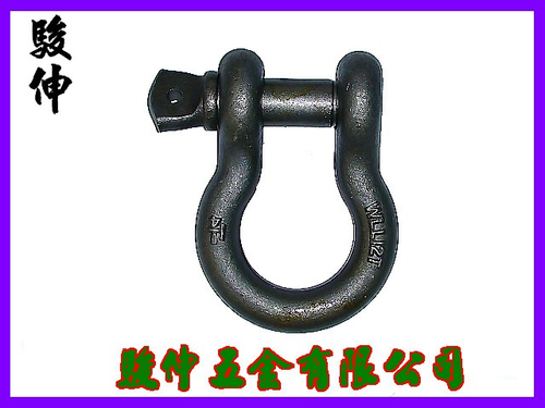 中碳鋼美式卸克(下古)(SHACKLE)