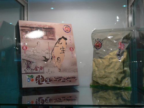 伴手禮盒