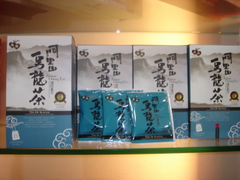 阿里山烏龍茶袋茶-清香
