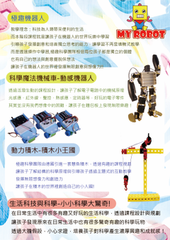 合珉文教事業股份有限公司