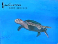 海龜藍色油漆塗料手繪
