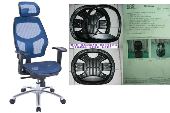 502【家的椅子】高級網椅-辦公椅電腦椅