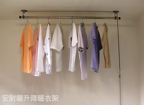 【安耐曬】升降曬衣竿,評價最好,買家滿意度１００％