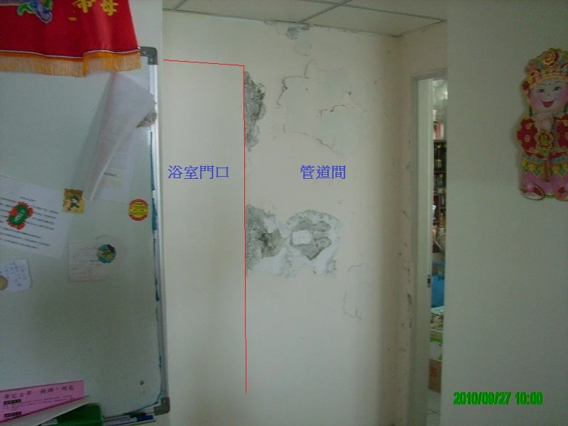 台南市油漆ˋ防水隔熱ˋ矽酸質壁癌處理