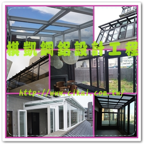 玻璃屋