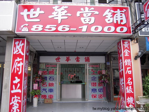 花蓮最有人情味的店家