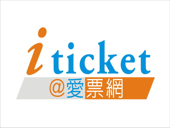 愛票網╱西堤牛排套餐券四張一套特惠2040元╱高雄可面交╱