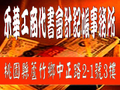 顧問諮詢稅務會計帳務處理營業登記設籍課稅