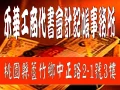 稅務會計稅務申報稅務申報稅務代理稅務諮詢