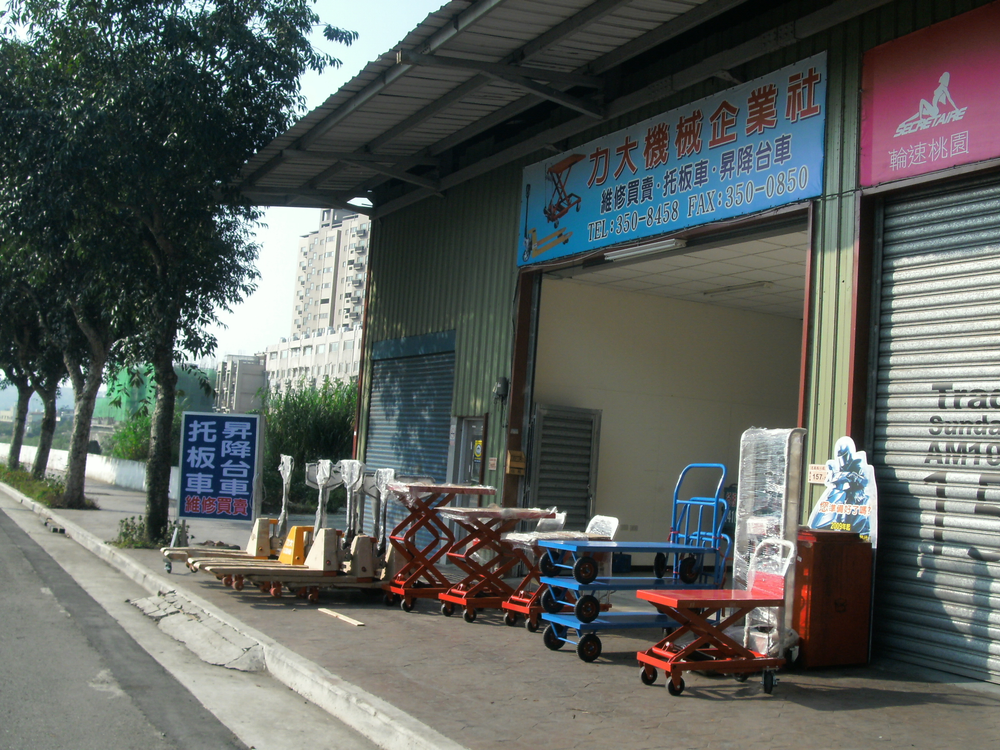 力大機械-油壓拖板車,油壓升降台車