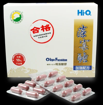 100%台灣褐藻醣膠 ~ Hi-Q藻寡醣
