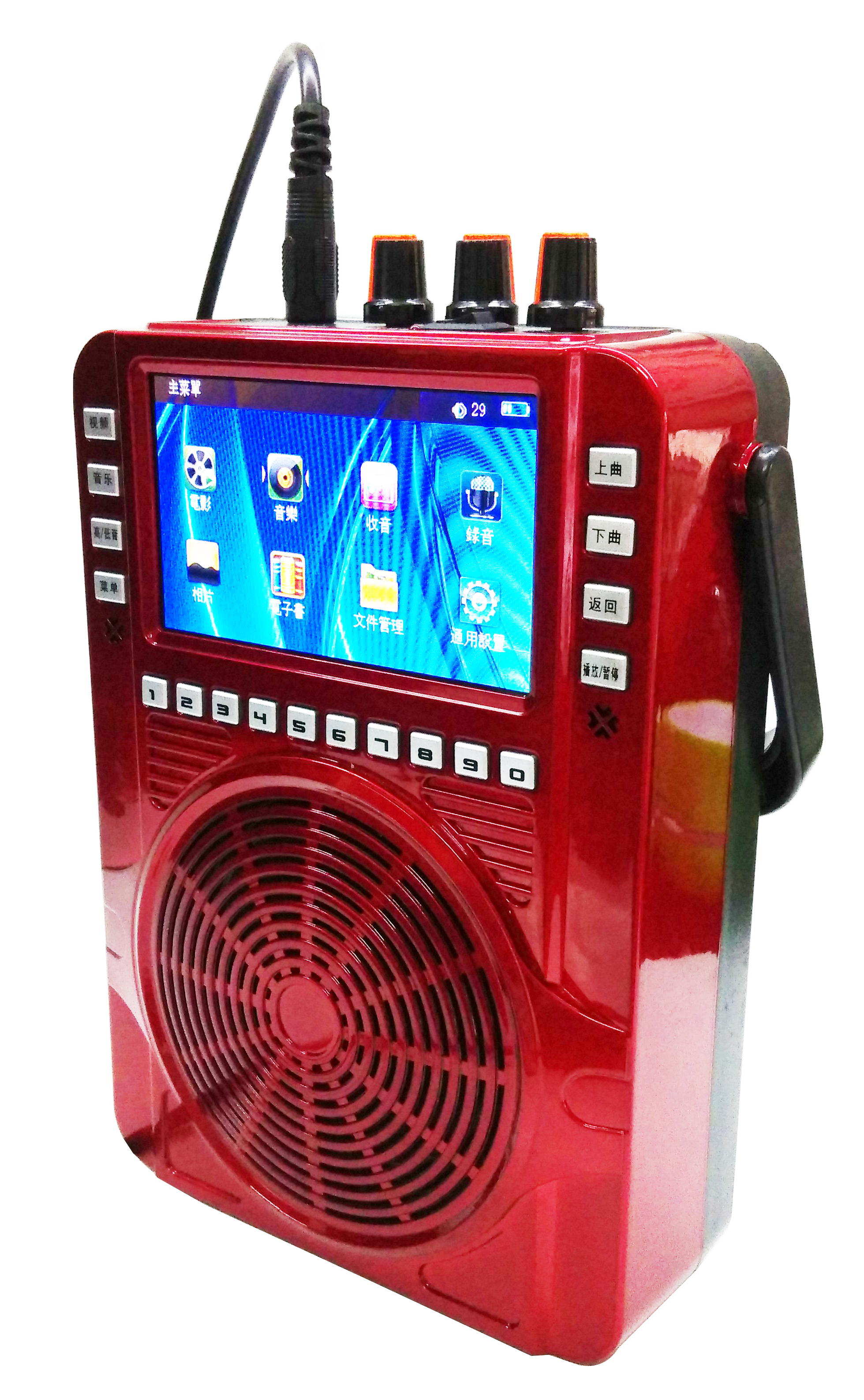 [全台首创] 充电型 移动式 卡拉ok机 (室内户外都适用)