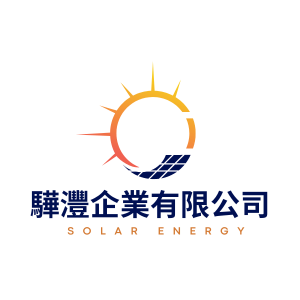 驊灃企業有限公司-太陽能LED燈Logo
