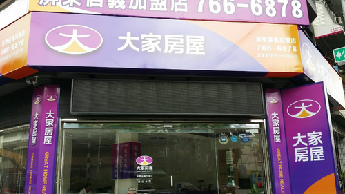 P16E全戶外字幕機
