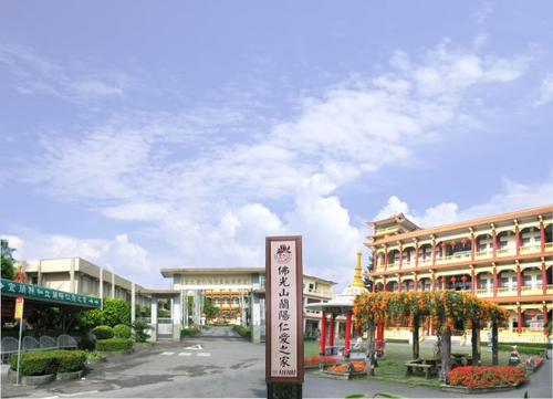 蘭陽仁愛之家