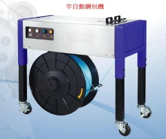 倍司特企業有限公司