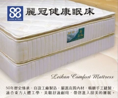 50年床墊手工製作經驗