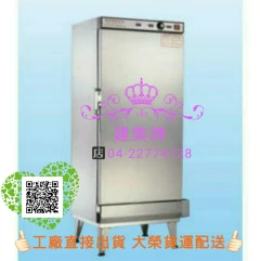 蒸氣箱維修 毛巾箱維修 建美牌蒸氣箱 雙美牌蒸氣箱