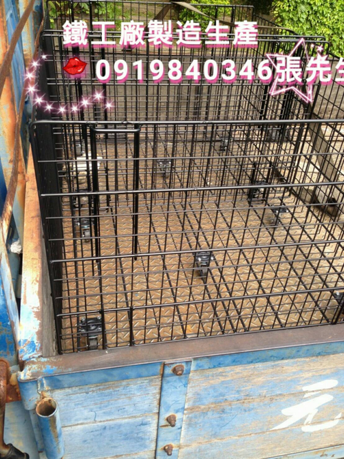 斜口籃批發 置物籃批發