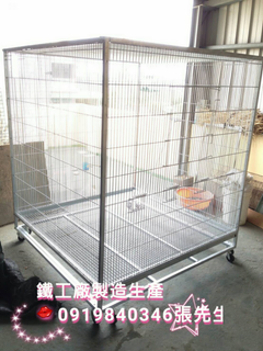 鐵籠、鐵籃、集塵支架、餐具籃、