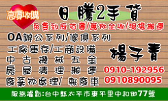 萬物皆可五金工具 氣動工具 電動工具 切割機 切管機 研磨機