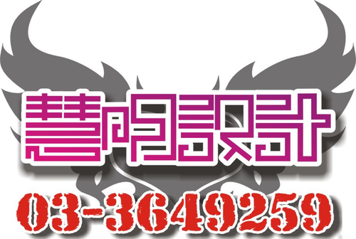 桃園印刷設計