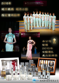 璦瑪珈國際有限公司