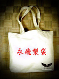 環保袋工廠