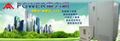 關於POWER電力網