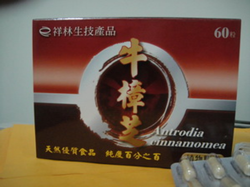 本品採瓶裝液態長期靜置培養