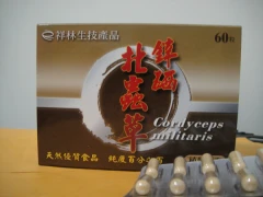 鋅硒北蟲草子實體膠囊