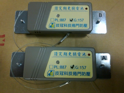 電捲門防壓裝置