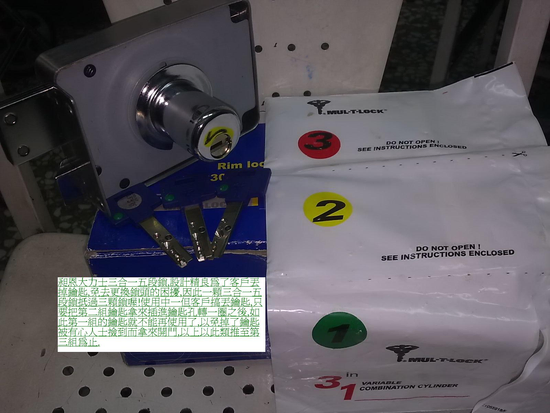 大台中24H服務鎖匙店開換鎖門禁系統維修安裝急修鐡捲門