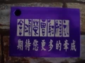 https://s.web66.com.tw/_file/C13/136737/AB/12853762649641_120.jpg