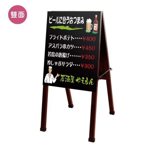 雙面皆可書寫