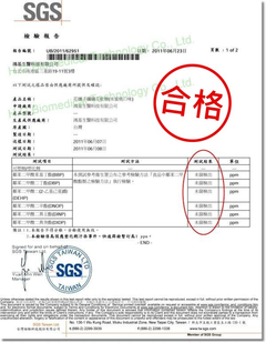 產品五大保證