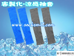 冰涼袖套