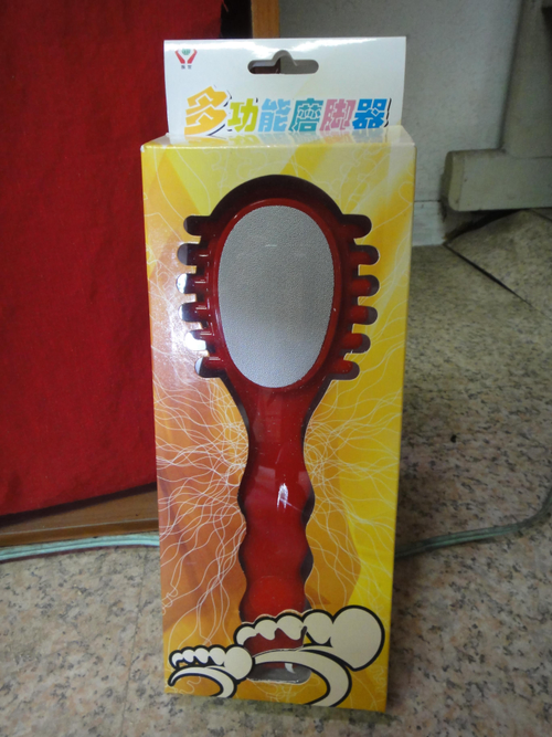 按摩器