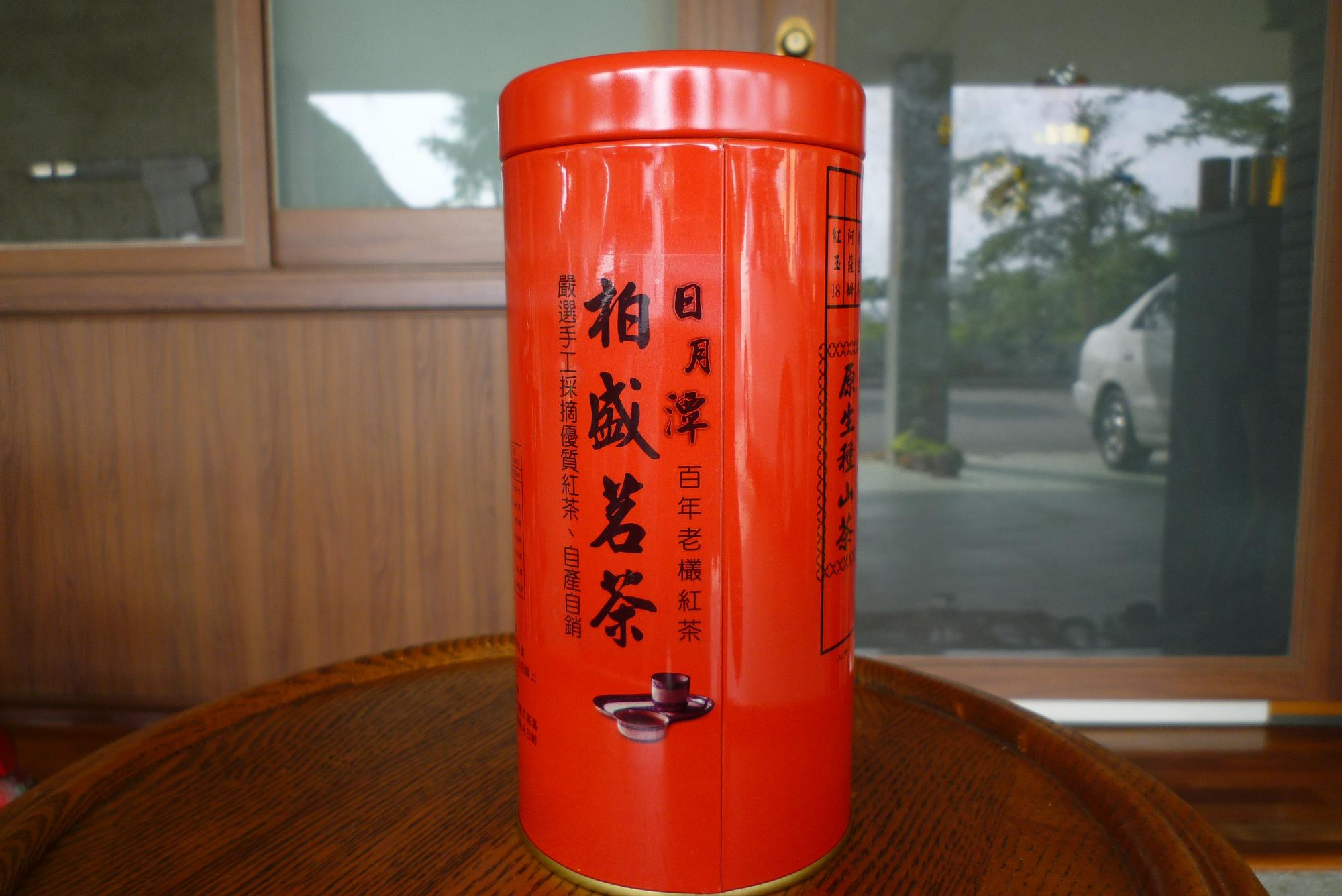 富含膠質的台灣紫芽山茶