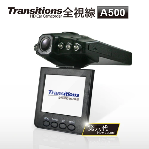 全視線 A500 第六代國民機行車記錄器