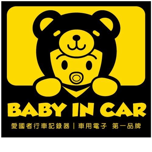 愛國者baby in car車用警示貼紙(6張)