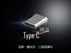 -五金零件、客製化產品、USB3.1TypeC