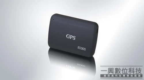 追蹤器ES300-GPS tracker