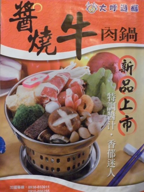 附白飯、飲料冰淇淋無限暢飲