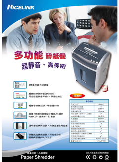 東岱企業有限公司
