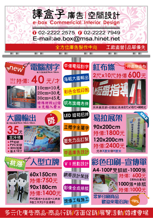 譯盒子電腦割字DM