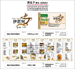 電腦割字-譯盒子2222-2575