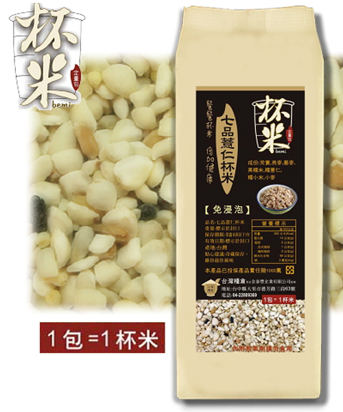 九品薏仁杯米(150g)