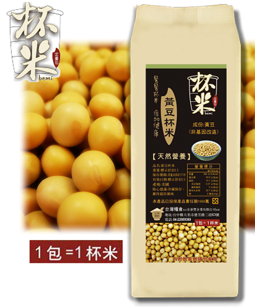 黃豆杯米(150g)